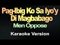 Pag-Ibig Ko Sayo'y Di Magbabago (Karaoke)