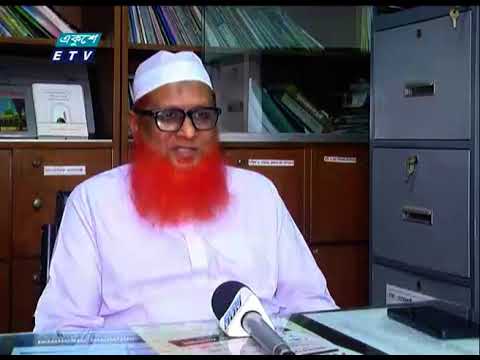 নতুন দাবি নিয়ে মাঠ গরম করার চেষ্টা করছে ইসলামি আন্দোলন বাংলাদেশ | ETV News