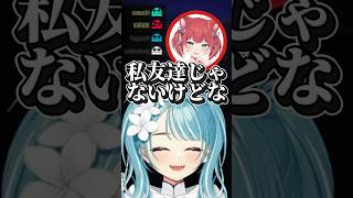 かるびと神楽めあが話したことなかった事を知る結城さくなとらむち【ぶいすぽっ】【白波らむね】