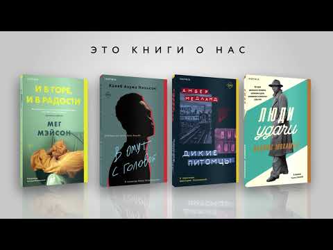 Миниатюра изображения товара Книга Inspiria В омут с головой (Нельсон Калеб Азума)