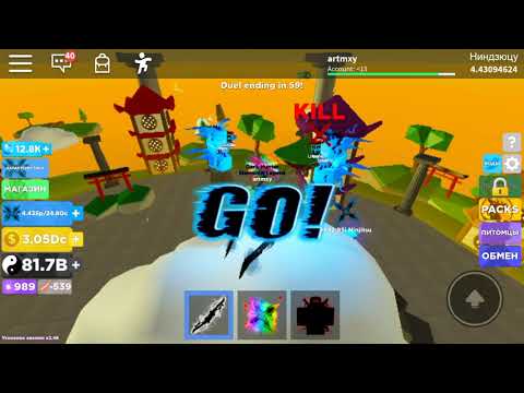 Поркур я против диниса протев никиты