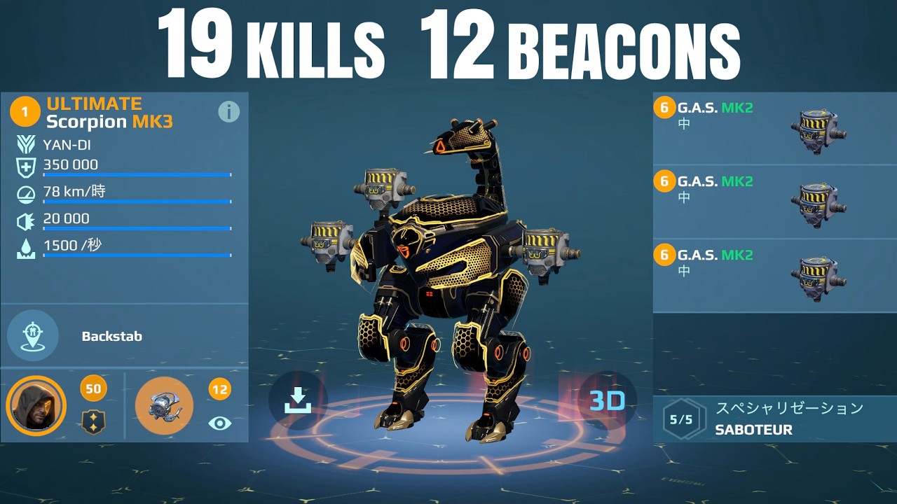 [WR] 3X G.A.S. UE Scorpion | War Robots Gameplay