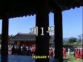 Jewel In The Palace Jang Geum Bahasa Indonesia Eps 01