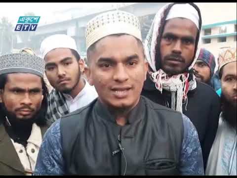 আখেরি মোনাজাতে শেষ হলো বিশ্ব ইজতেমার দ্বিতীয় পর্ব