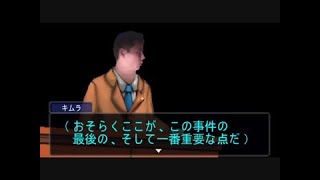 逆転淫夢裁判 第2話「逆転スタジオ」part11終『復讐、後悔』