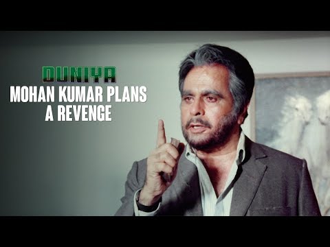 Mohan Kumar plans a revenge | Duniya (1984) | Ashok Kumar, Dilip Kumar, Rishi Kapoor & Amrita Singh