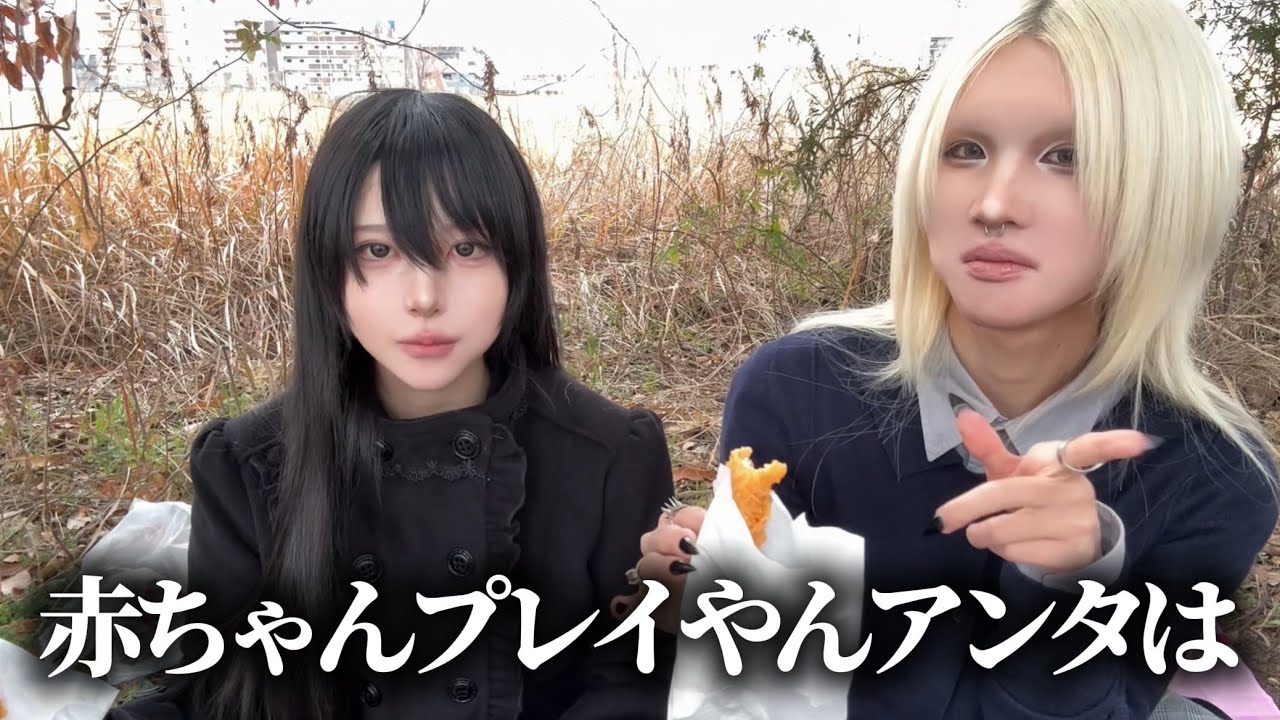 【友達きた】質問に答えた