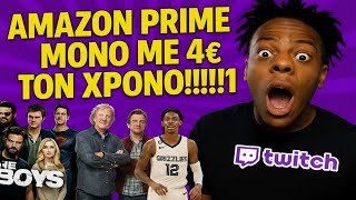 AMAZON PRIME ΜΟΝΟ ΜΕ 4€ ΤΟΝ ΧΡΟΝΟ !!! NBA TWITCH MOVIES ΚΑΙ ΑΛΛΑ 2025 UPDATE