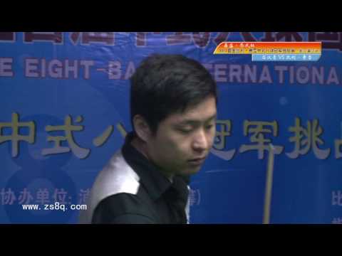 Shi Hanqing VS Kelly Fisher - Part 1 - The First Chinese 8 Ball International Masters - Zhejiang