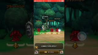 ［ドラクエウォーク］ストーリー 5章 8話 水晶のひみつ クリア動画