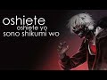 Opening Tokyo Ghoul Unravel Lyrics