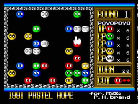 Poyopoyo Life (1991, MSX2, Pastel Hope)