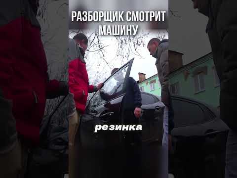 Хотел проверить разборщика, а он СРАЗУ приговорил живой мотор!