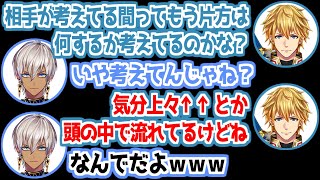 【にじさんじ 切り抜き】2時間以上の対局になる初心者同士のイブラヒムとエクスの将棋