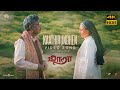 Maara Kaathirundhen 4K HDR Video Song Ghibran Thamarai Dhilip Kumar