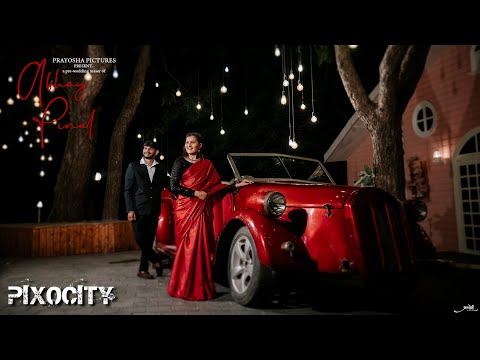 PIXOCITY | Best PreWedding Teaser 2022 | Abhay & Pinal