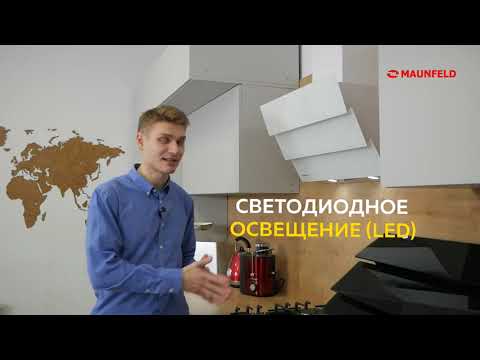 Вытяжка MAUNFELD Cascada Push 60 (черный)