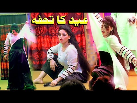 Dood Pyar Wala Pi Le, Menu Lagna Aye Kamzor, Aroshi Malik - Eid Special DancePerformance 2024
