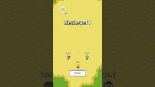 [7]星五を引きたい‼【Re:Level1 -対戦できるハクスラ系RPG-】実況プレイぽっい感じでガチャ