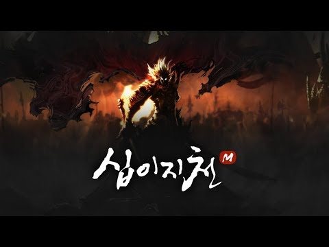 Видео Twelve Sky M #1