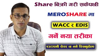 How to Do WACC & EDIS in MeroShare? How to Calculate Holding Date for Share? Mero Share EDIS |