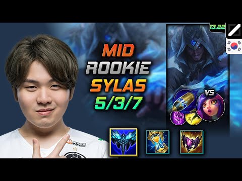 Sylas Mid Build Rookie Everfrost First Strike - LOL KR GrandMaster Patch 13.22
