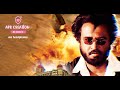 BATSHA PAARU 8D EFFECT RAJINI SPB DEVA APR CREATION