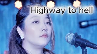 Highway to Hell／カバー｜Mami Asakawa（浅川マミ）｜アクセル全開で駆け抜ける夜（AC/DC）