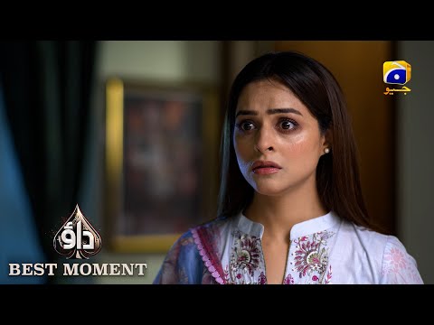 Dao Episode 47 | 𝐁𝐞𝐬𝐭 𝐌𝐨𝐦𝐞𝐧𝐭 𝟎𝟐 | Atiqa Odho - Haroon Shahid - Kiran Haq | HAR PAL GEO