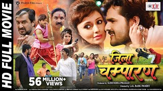 JILA CHAMPARAN - Superhit FULL HD Bhojpuri Movie 2