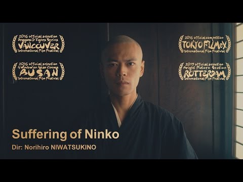 afbeelding Ninkô no Junan