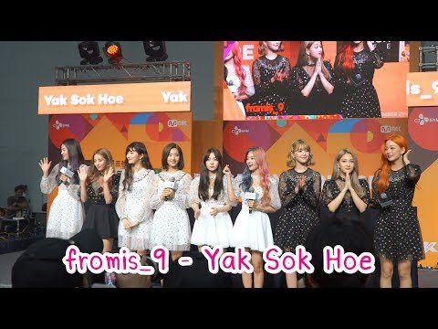 180930 [1/2] fromis_9 (프로미스_9) 🤙 Yak Sok Hoe @ [KCON 2018 THAILAND] STAR SQUARE EVENT