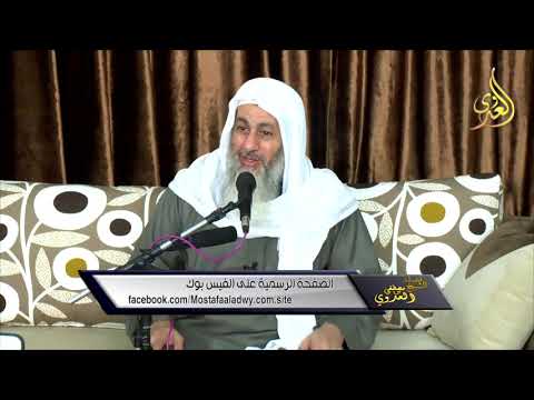  تفسير سورة النور ـ الفوائد المستنبطة من حادثة الافك 22-12-2017 