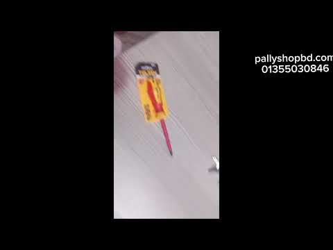 Product Video