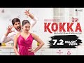 KOKKA (Official Trailer) | Gurnam Bhullar | Neeru Bajwa | Punjabi Movies  | Releasing on 20th May