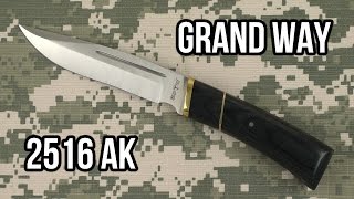 Grand Way 2516 AK - відео 1
