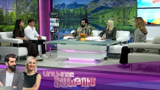 Առավոտը Շանթում/Aravoty Shantum/09.05.2025