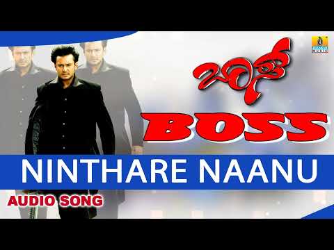 Ninthare Naanu - Boss - Movie | Shankar Mahadevan | Harikrishna | Darshan, Navya |