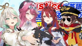 Justiceの英語を聞き取るための表現 43選（2周年記念配信より）【英語学習】【ホロライブEN切り抜き】