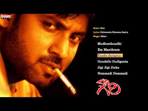 download lagu mp3 mp4 Gowri Telugu Movie Songs Free, download lagu Gowri Telugu Movie Songs Free gratis, unduh video klip Gowri Telugu Movie Songs Free