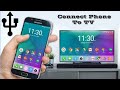HOW TO CONNECT MOBILE PHONE TO TV  ||  SHARE MOBILE PHONE SCREEN ON TV