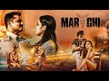 एक खतरनाक रहस्य मारिची Marichi Aaryan Aruna Balraj Abhishek Da