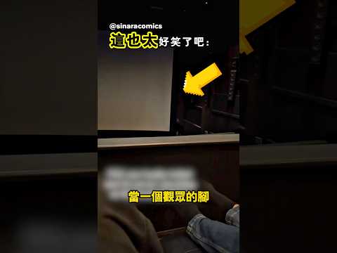 《蜘蛛人：重生日》放映時傳遍全球的網路爆梗