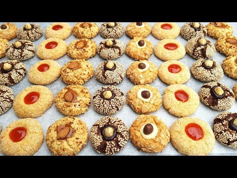 جمعو الوقفة واجيو نحضرو بعجين احد 4  أشكال حلويات 🥧 العيد