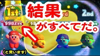 【実況】ギャラクティックホームラン王 9999光年への道