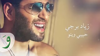 Ziad Bourji - Habibi Wayno [Lyric Video] (2016) / زياد برجي - حبيبي وينو