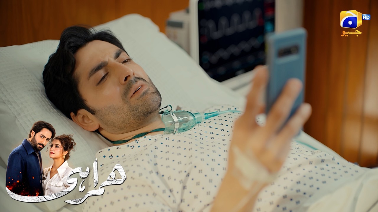 Shohar Biwi Ki Maut Se Hi Be Khaber Nikla || Humrahi || Har Pal Geo