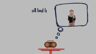 Download lagu YA AYYUHANNABI || Versi al-banjari || KORKAB SUMENEP mp3