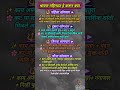 Swami Samarth Jai Jai Swami Samarth ShreeSwamiSamarth Shree Swami Samarth Status Harharmahadev