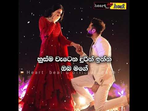 husma watena durin inna..oba mage / new song